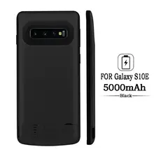 Новинка 5000 мАч для samsung 10E портативный Дополнительный внешний аккумулятор зарядное устройство чехол для samsung Galaxy S10E