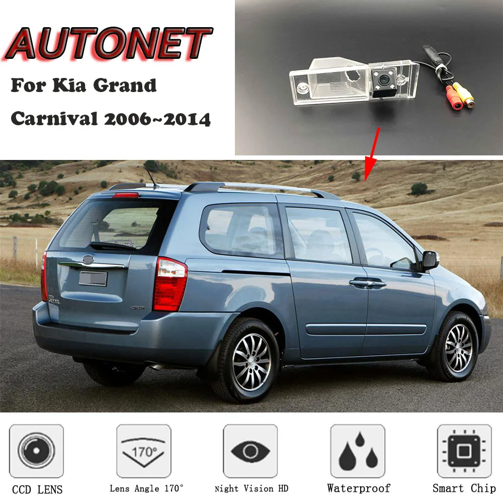 

AUTONET Backup Rear View camera For Kia Grand Carnival 2006~2014 Night Vision/license plate camera/parking Camera