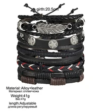 Men’s Leather Vintage Multilayer Bracelet