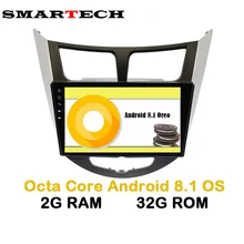 SMARTECH 2Din For Hyundai Solaris accent Verna i25 Android 8.1 Car DVD Auto Radio Head Unit GPS Navigation Car Radio RDS 2GB RAM SMARTECH 2Din For Hyundai Solaris accent Verna i25 Android 8.1 Car DVD Auto Radio Head Unit GPS Navigation Car Radio RDS 2GB RAM