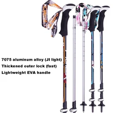 2 шт./лот анти шок скандинавские трости сверхлегкие трости с резиновыми наконечниками протекторы телескопические треккинговые походные палки