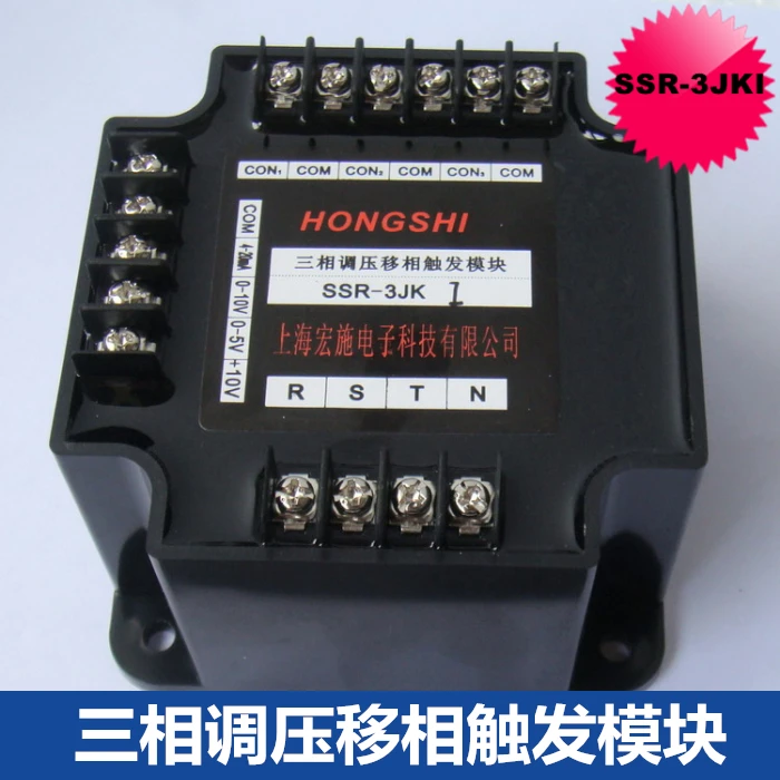 

Three-phase Voltage Regulation Phase Shift Trigger Module SSR-3JKI Supporting Solid State Relay