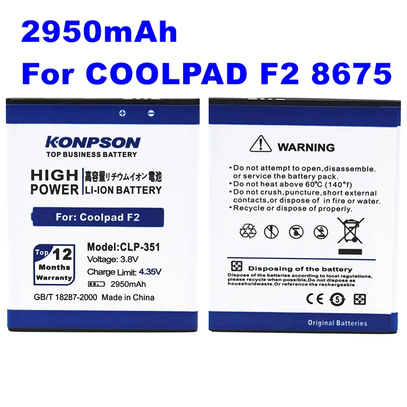 

LOSONCOER CPLD-351 2950mAh Mobile Phone Battery For Coolpad F2 battery 8675 NOTE 5951 8750 5891Q 7320 Phone Battery