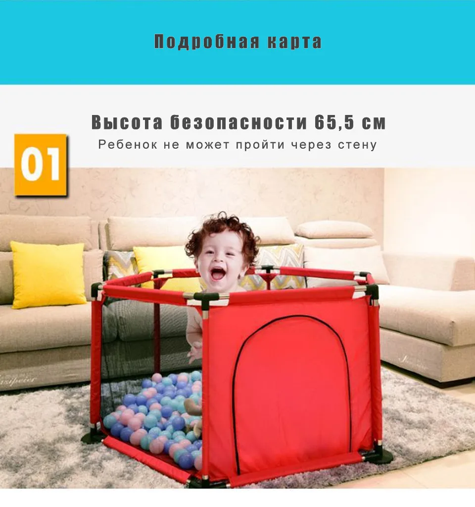 IMBABY манеж для детей Детский манеж для детей Детские забор для малышей шары бассейн детская палатка для безопасности ребенка барьеры для от 0 до 36 месяцев дети Морской мяч