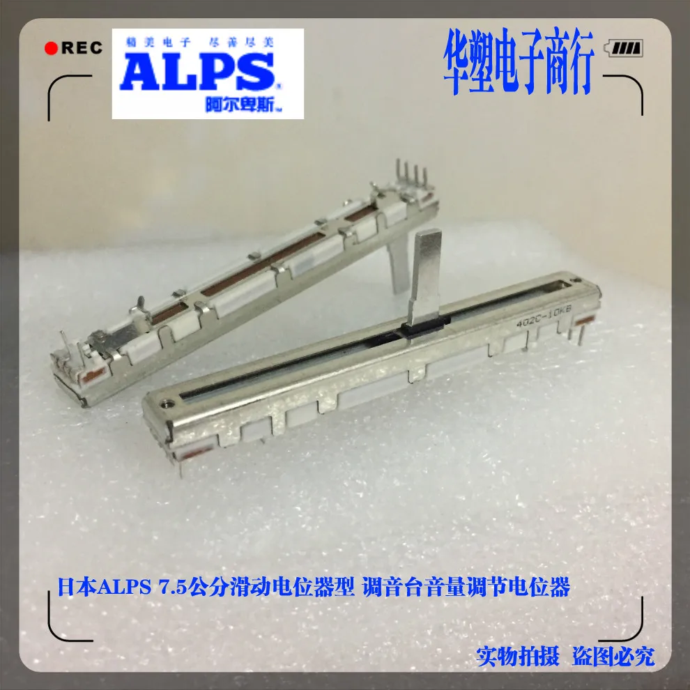 

The handle of the RS6011Y1600Q switch is 15MM. The handle length of the sliding potentiometer is 15MM.