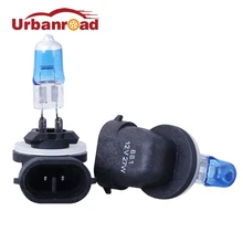 2 шт. 881 H27W/2 H27 супер яркий ксенон белый 12В противотуманная фара светильник галогенные светильник накаливания 27В автомобильные фара H27 5500K 6000K