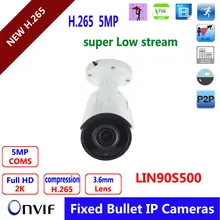H.265 Security CCTV IP Camera waterproof outdoor IP66 IR bullet P2P 5MP Camera IP Support ONVIF POE
