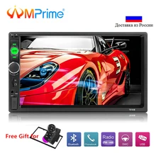 AMPrime Autoradio 2din car Multimedia player 7 “Touch Bluetooth Auto Lettore radio MP5 MirrorLink Stereo FM/USB/ TF/AUX Con Telaio
