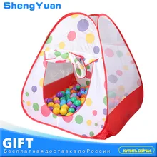 Детская игровая палатка для детей, домашние палатки для детей, большой портативный большой подарок, игровая хижина, игровой домик, игрушки для детей 985-Q38