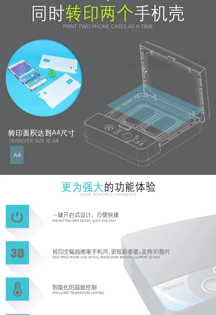 Phone case printer (14)