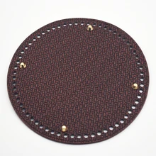 19cm Circle Bottom for Knitting Bag Bottom with Holes Braided PU Leather Accessories for Shoulder Bag Handmade DIY Part KZBT024