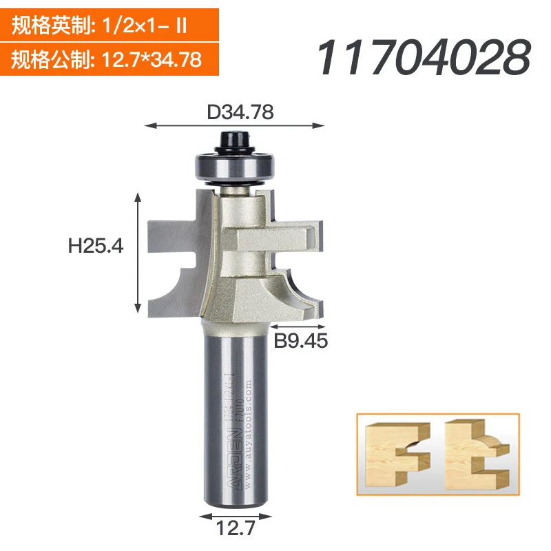 2 шт./компл. 1/2 хвостовик Т-Язык и паз набор инструментов стиль и рельс собирает бит cnc Arden маршрутизатор бит - Длина режущей кромки: 11704028