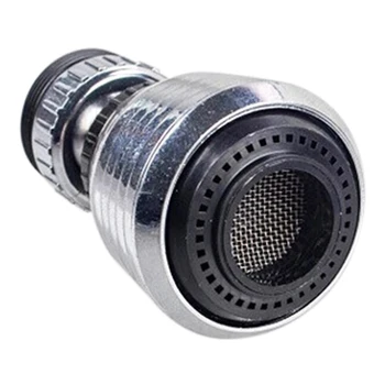 

CNIM Hot 360 Rotate Swivel Faucet Nozzle Silver and black