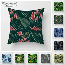 Fuwatacchi, Тропическое украшение, принт, подушка с изображением кактуса, чехол, цветок, ананас, свадебное украшение, наволочка, чехол для подушки на стул