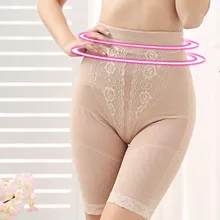 Бесшовное женское корректирующее белье, высокая талия, для похудения, контроль живота, трусики, трусики, трусы, Корректирующее белье для тела, Женский корсет, нижнее белье BB4