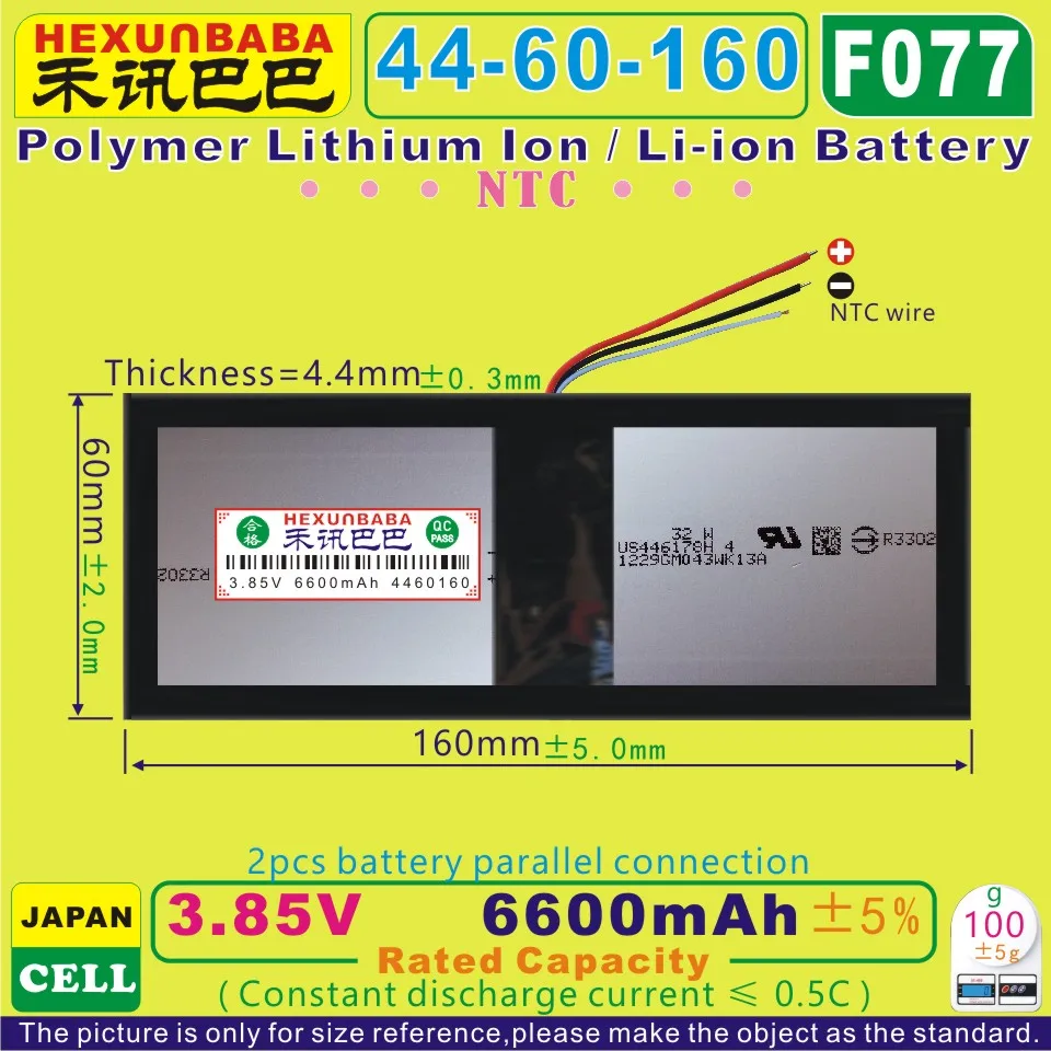 [F077] 3,85 V, 3,8 V, 3,7 V 6600 mAh [4460160] полимерная литий-ионный аккумулятор для планшетных ПК, gps, mp3, mp4, сотовый телефон; ноутбук; нетбук; sony ячейки