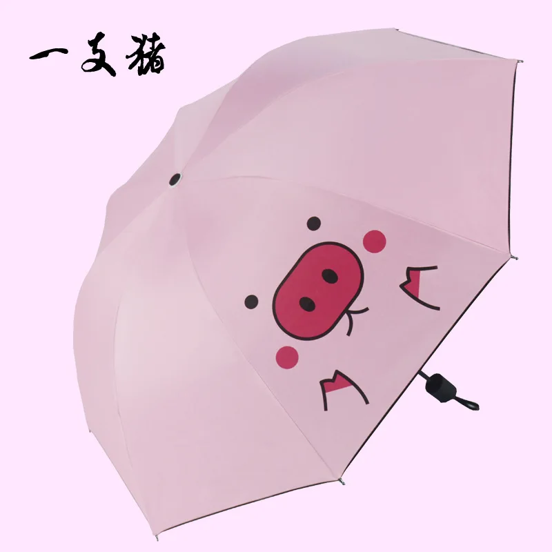 

Sun umbrella lovely pink love girl heart sun umbrella black plastic uv shield windshield umbrella soft umbrella shade