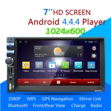 2017 Android 5.1.1 Quad-core Автомобиль Media Player A2DP Bluetooth Сенсорный Экран GPS Стерео Аудио 3 Г/FM/AM/USB/SD MP3 MP4 Плеер