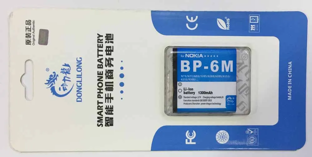 BP 6M 3