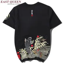 chinese kimono costume men summer style chinese traditional shirt short sleeve traditional chinese clothing men KK991