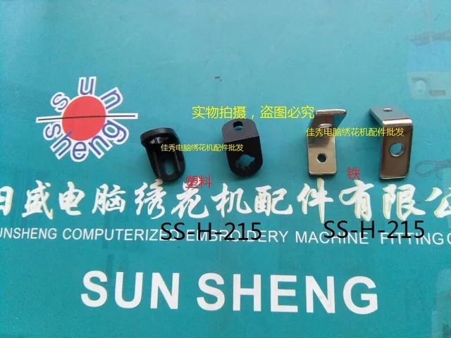 HT230080-shaft-pin-for-Barudan-Embroidery-machine-spare-parts.jpg_640x640