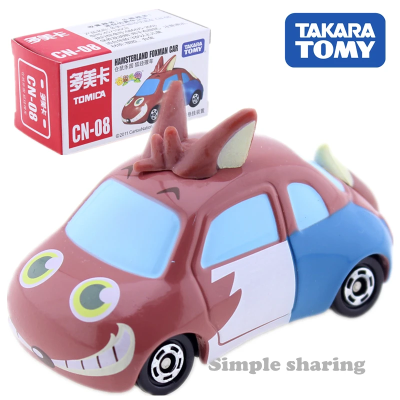 tomica car park