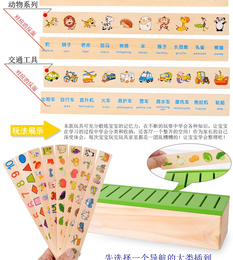 Деревянная классификация игрушечная коробка Монтессори дети шаблон соответствия классифицировать игрушки развивающие геометрические