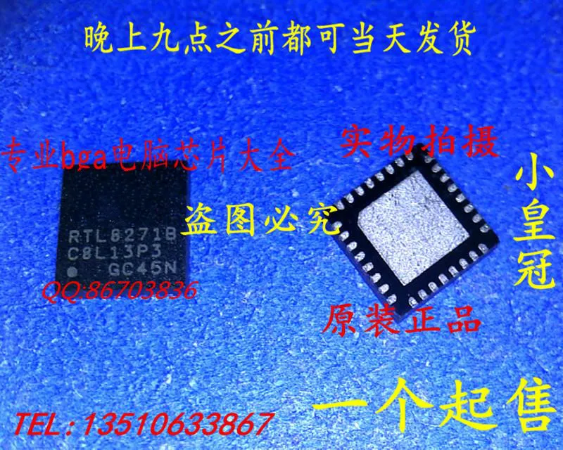 

RTL8271B-GR RTL8271B QFN32 (5PCS/LOT) Original chips
