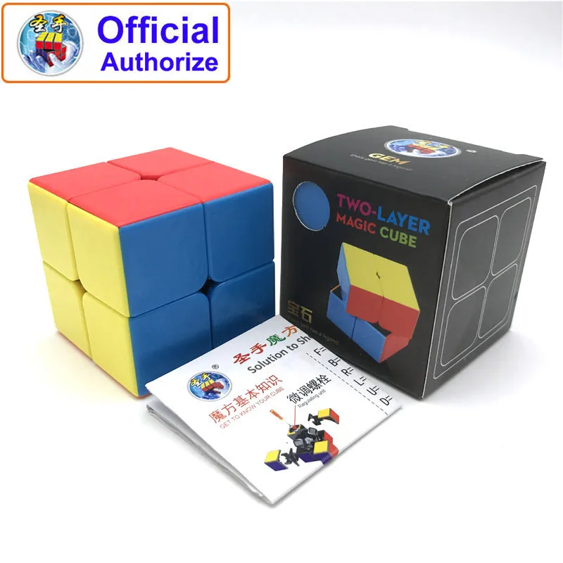 QIYI order 2x2 скоростной магический куб без наклеек 2x2x2 Cubo Magico Puzzle Развивающие игрушки для детей подарок для детей Волшебный куб MF2SET