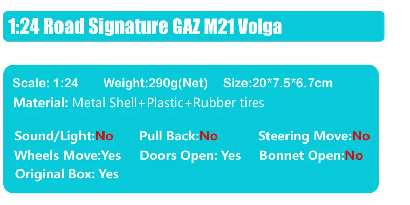 1:24 дороги singnature Советский Союз классический Горького газ M21 Волга 1957 Автомобили Транспорт салон литой модели игрушки для детей