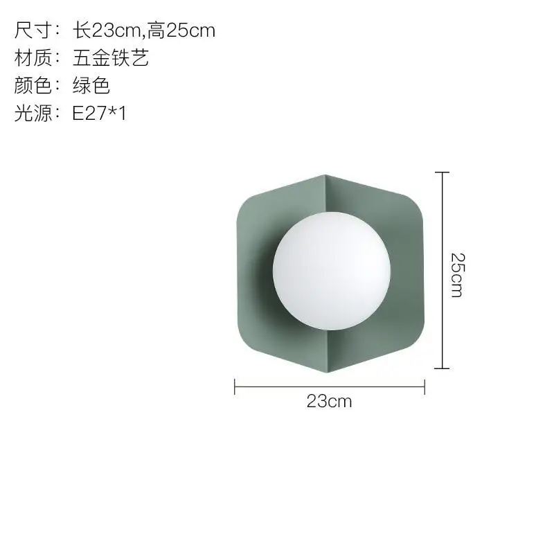 Современный светодиодный светильник, Скандинавское освещение, макарон, настенные светильники для прохода, стеклянные светильники для спальни, прикроватные настенные светильники, лестницы, светильники - Цвет абажура: Green  Diameter 23cm
