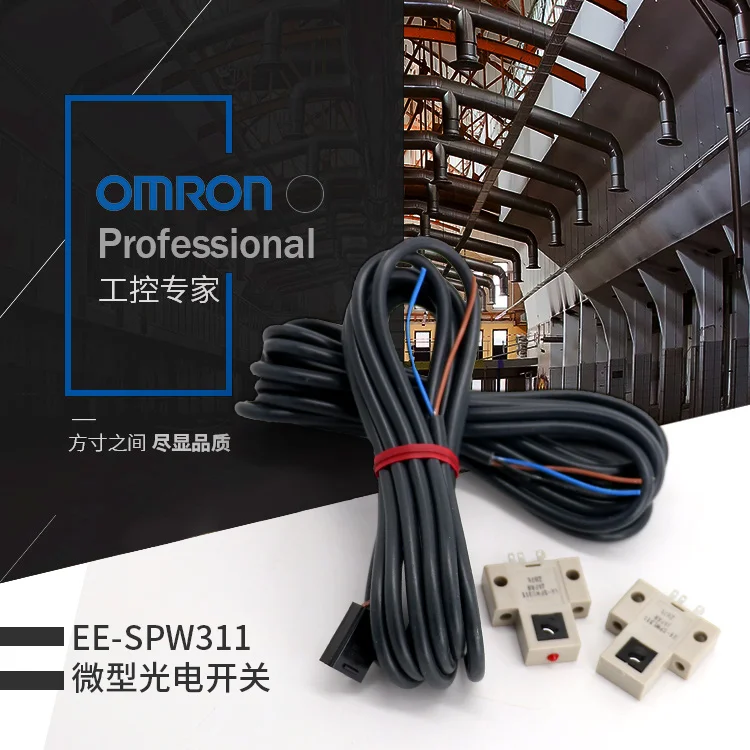 OMRON EE-SPW311, EE-SPW411 Authentic original Micro photoelectric switch 1M PHOTO MICROSENSOR,NPN OUTPUT