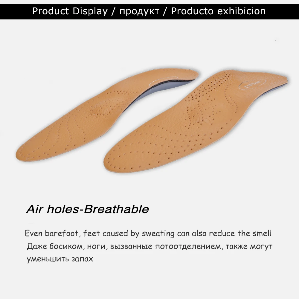 Ортопедические стельки из экокожи с поддержкой свода стопы 25 мм|orthopedic insoles arch