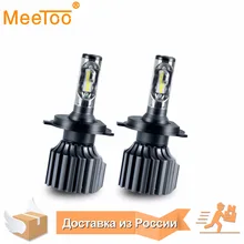 Светодиодный H7 H4 H1 HB4 HB3 светодиодный светильники для автомобильных фар Светодиодный H11 H3 9012 5202 880 881 D1D2D3D4 авто лампы для DIY светодиодный s установить