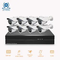 ZSVEDIO 8CH POE 5.0MP комплект ip-камеры 8CH NVR 6IR Ночное видение CCTV Камера 48 V P2P открытый Водонепроницаемый Onvif 2,4 AEeye APP