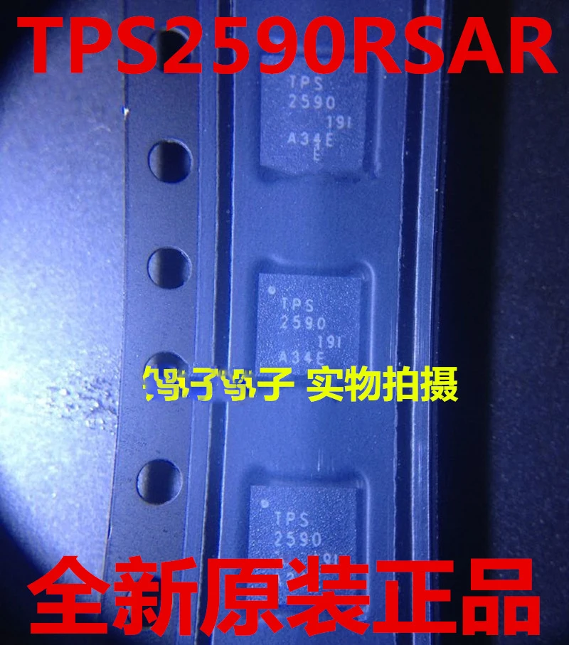 Non-counterfeit.NEW оригинальный TPS2590RSAR QFN16 TPS2590RSA TPS2590 2590 QFN-16 Горячая замена контроллер в