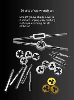 

Multi Standard Tap Die Hardware Tools Hand Tapping Wrench Diestock Frame Metric Screw Set