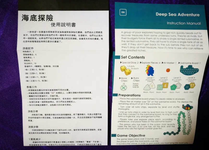 Deep Sea Adventure Board Game With English Instructions Funny Cards Game 2 6 Players Family Party Game For Children Best Gift Board Games Aliexpress