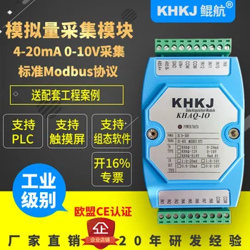 

Analog Input Acquisition Module 4-20mA 0-10V to RS485 Isolated Modbus Rtu