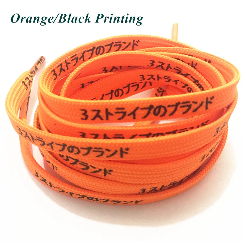 Orange-Black Printing