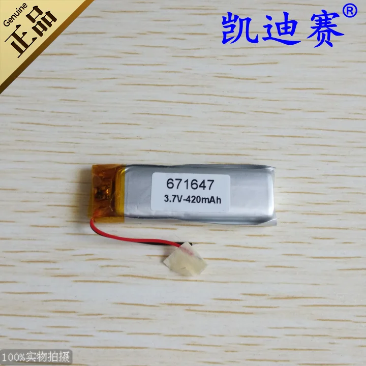 3.7V 671647 polymer lithium battery 420mAh recorder LED