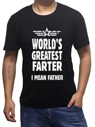 Новые Мужская мода день отца подарки идеи футболка шубоши для мужчин s Величайший в мире фартер я имею в виду отец Топ Футболка Забавный папа