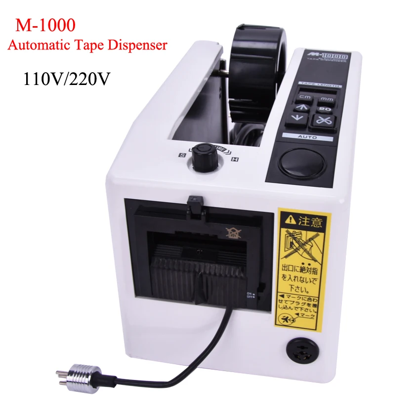 

2pcs M-1000 220V/110v Automatic tape dispenser Tape Cutting Machine