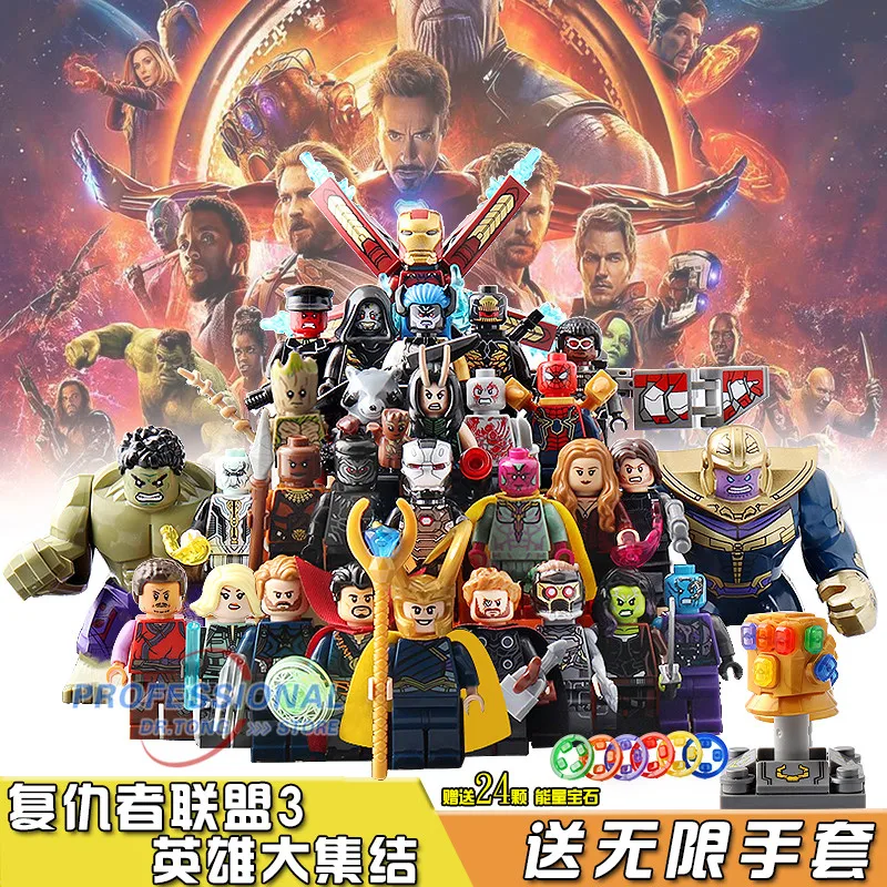 

30PCS/LOT Avengers Infinity Corvues Glaive Outrider Black Window Thanos Surtur Iron Man Mini Building Block Toy Super Heroes