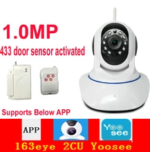 X7600 163eye 2CU yoosee app P2P 1MP камеры обнаружения движения wi-fi камера 720 P 433 мГц двери датчик активированный ip-камера baby монитор