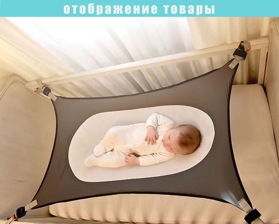 IMBABY Детские Гамак для новорожденных Безопасная съемная Детская кроватка кроватки для новорожденных детская кроватка эластичный гамак с регулируемым чистая детские гамаки