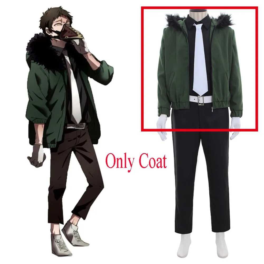Cosplaydiy аниме My Hero academic Kai Chisaki Топ куртка Boku no Akademia косплей костюм мужская синяя