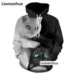 Liumaohua Мода в стиле хип-хоп 3D толстовки мужские две кошки 3D печати с капюшоном Повседневный пуловер street блузка
