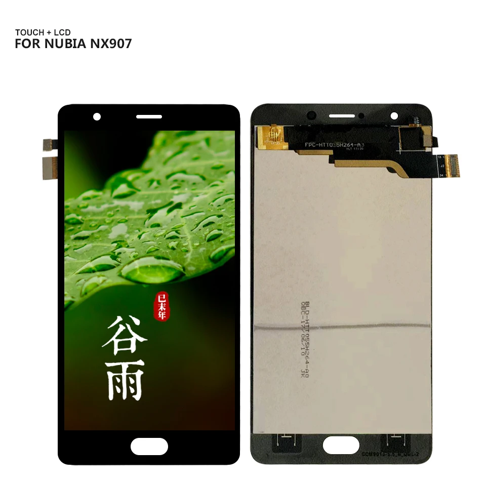 

For ZTE Nubia M2 Play NX907J LCD display touch screen digitizer assembly replacement part free tools