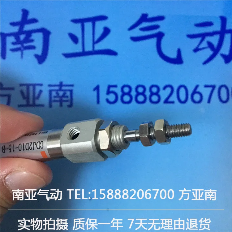 

CJ2D10-35-B CJ2D10-40-B CJ2D10-45-B SMC air cylinder standard type double acting CJ2 series ,Have stock